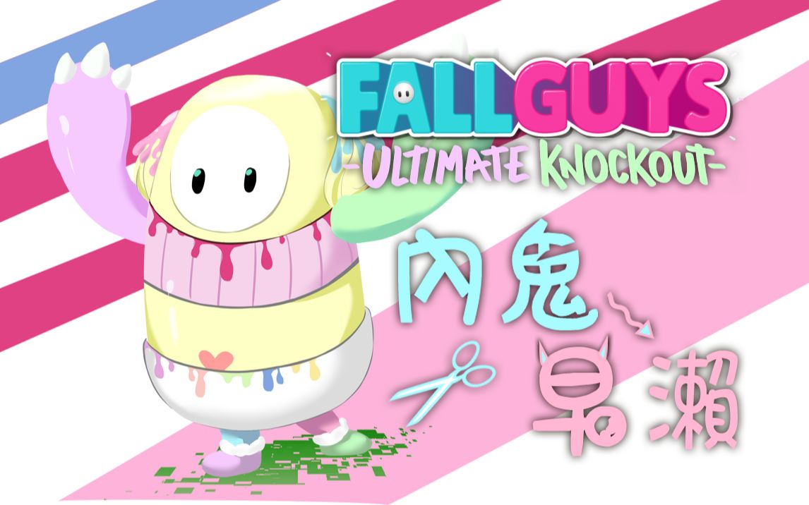 b限终极内鬼早小姐早濑弥生