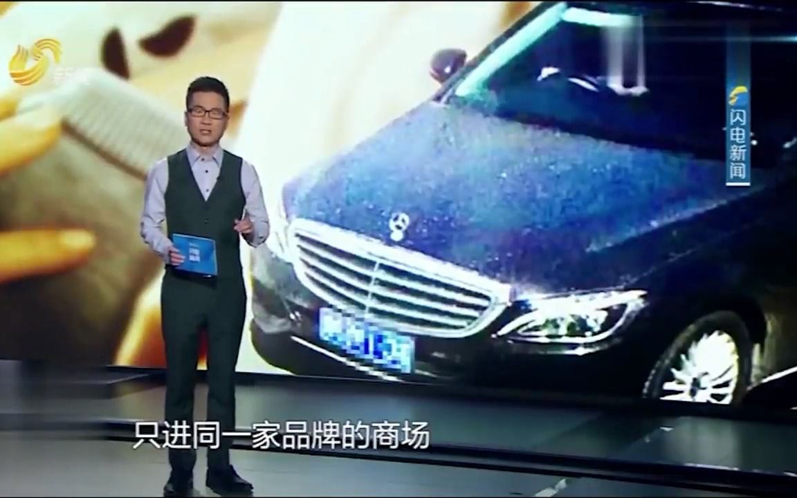 [图]小情侣开百万豪车，在商场里玩刺激，更衣室怪异行为引起保安注意