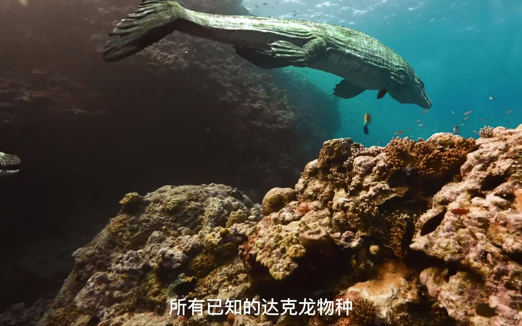 一种小型水生掠食者 #恐龙 #鱼龙