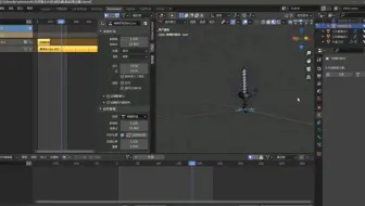 Blender如何渲染透明背景简易教程 带语音 字幕 哔哩哔哩 Bilibili