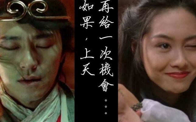 日语学习 把大话西游的经典台词用日语说出来是种怎样的体验?