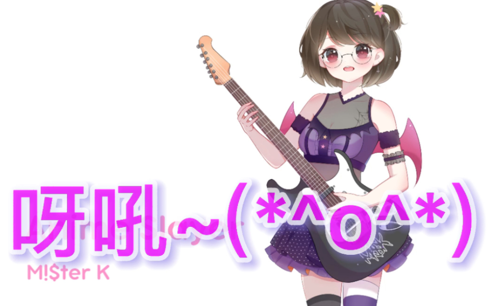 [图]【来感受一下NEW WAVE*2】M!$ter K和89DX带来的《Oppai!(prod.lil waifu)》"耶~M!$ter K太吊啦!"