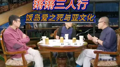 饭岛爱-哔哩哔哩_Bilibili
