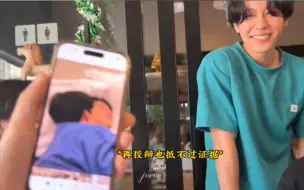 Video herunterladen: [YinWar]被真情侣吓晕，私底下亲亲抱抱什么都来的🥺