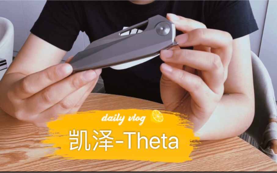 凯泽西塔Theta哔哩哔哩bilibili