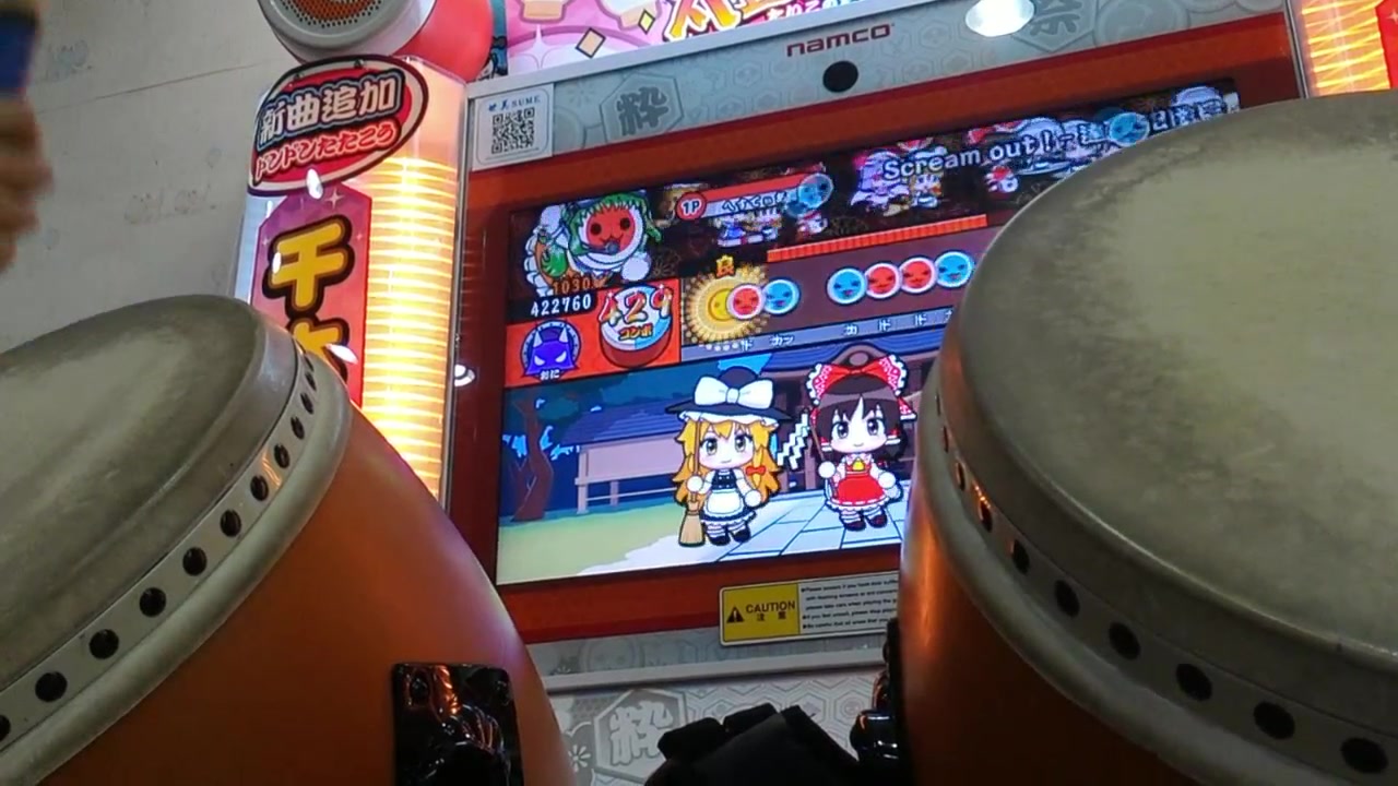 硬币 收藏 太鼓达人,groove coaster,战斗女子高校,8bit音乐等等.