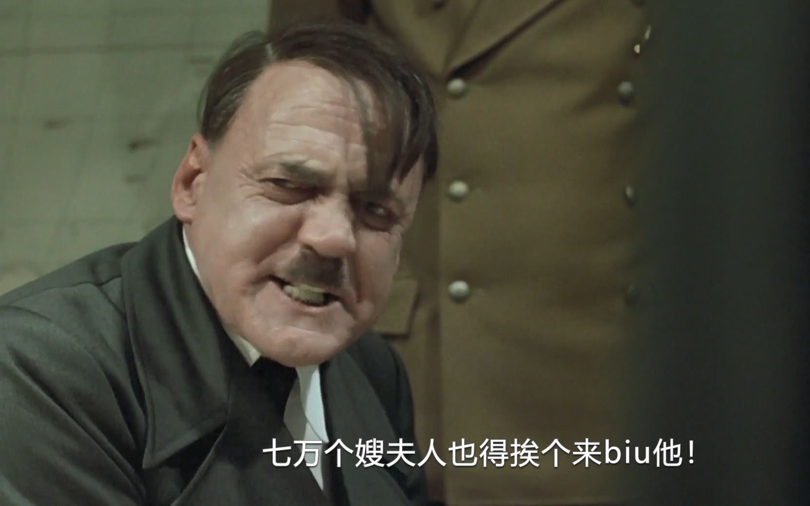 希特勒元首的愤怒图片