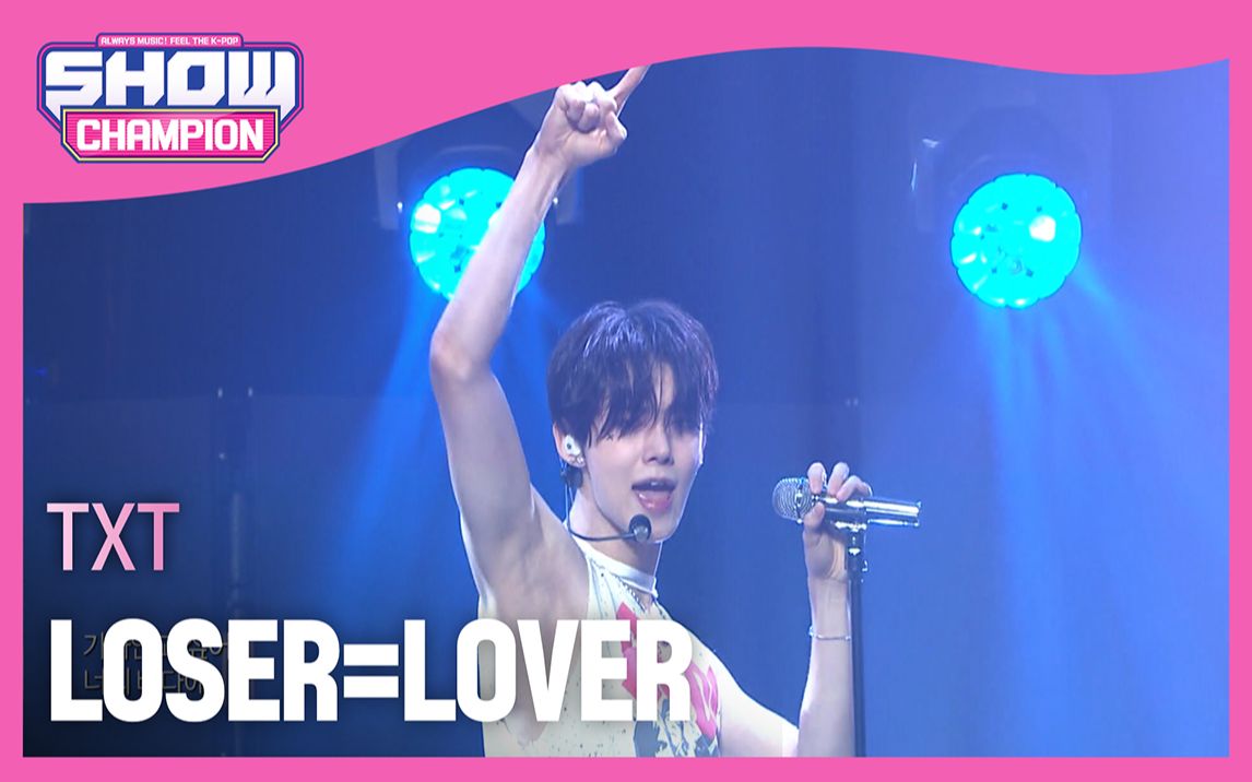 [图]【官方现场】冠军秀–TXT《LOSER=LOVER》-20220518-精彩回放