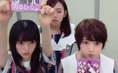 乃木坂46 Line Live あさひなぐ 舞台版blu Rayでやろう 齋藤飛鳥新內真衣若月佑美 生肉 哔哩哔哩 Bilibili 乃木坂46 Line Live あさひなぐ 舞台版blu Rayでやろう 齋藤飛鳥新內真衣若月佑美 生肉 哔哩哔哩 Bilibili