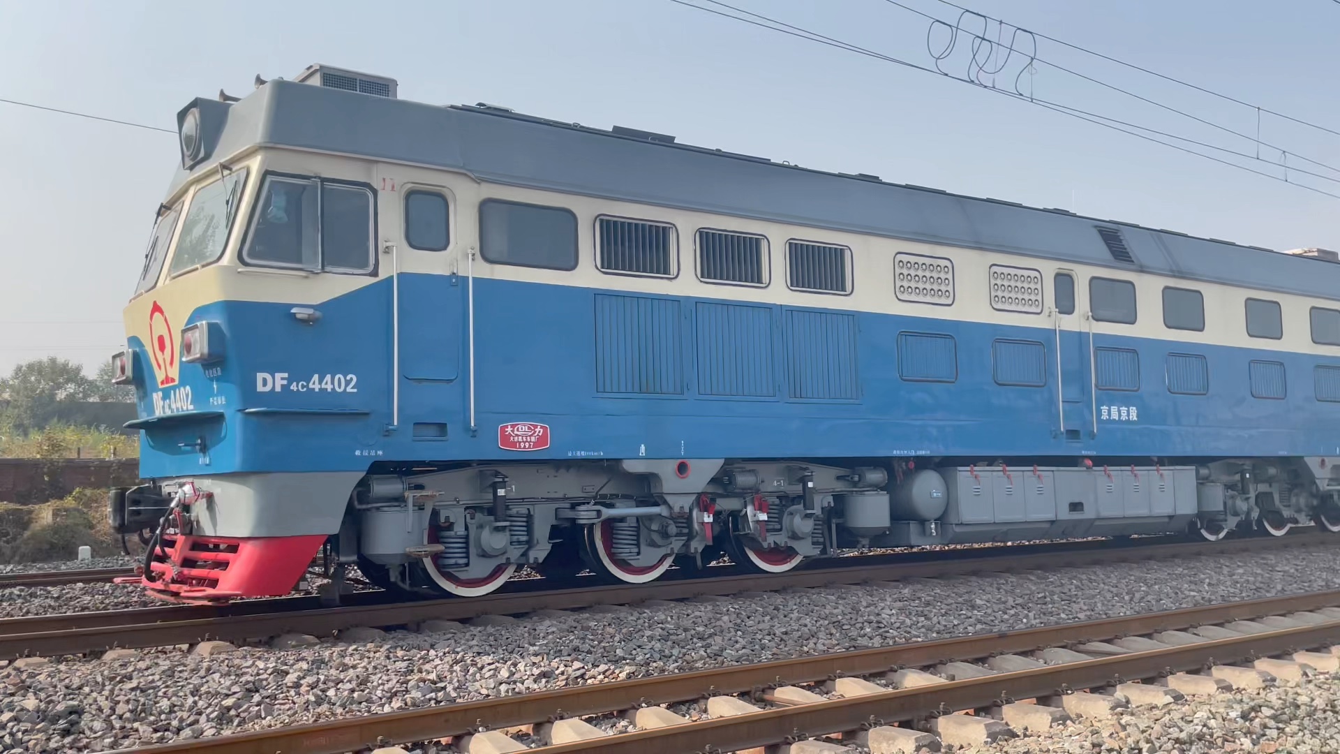 【中国铁路】df4c-4402通过