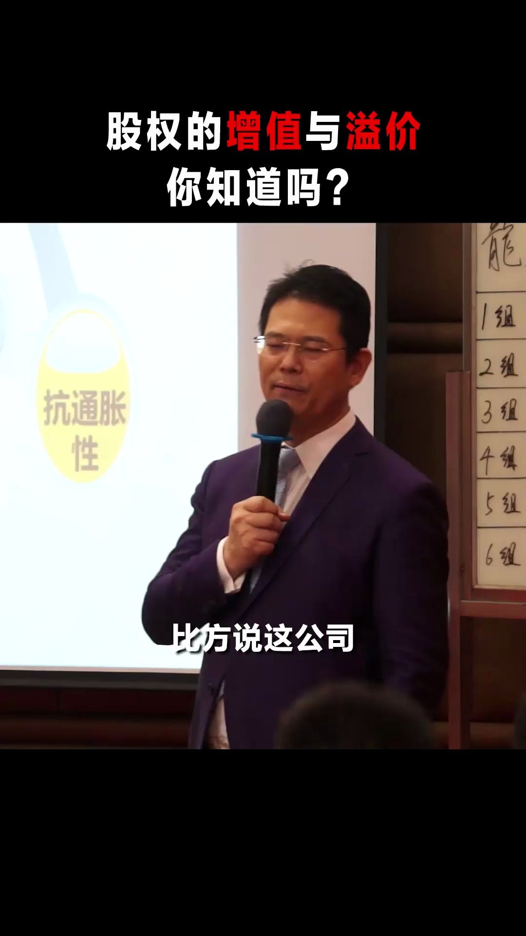 臧老师的课哔哩哔哩bilibili