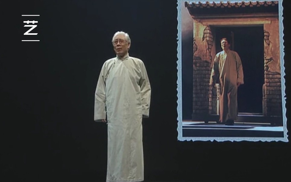 焦晃老师《正红旗下》片段欣赏 — 老舍湖边自语