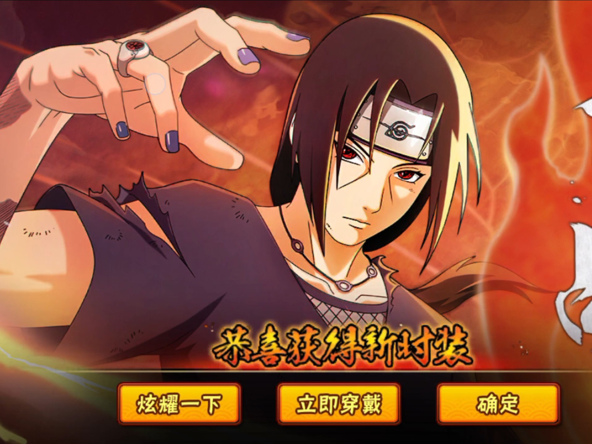 领取百战鼬时装 他的整卡须佐鼬招募