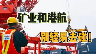 大家听我一句劝！25年考一建，矿业和港行专业，别轻易去碰了……