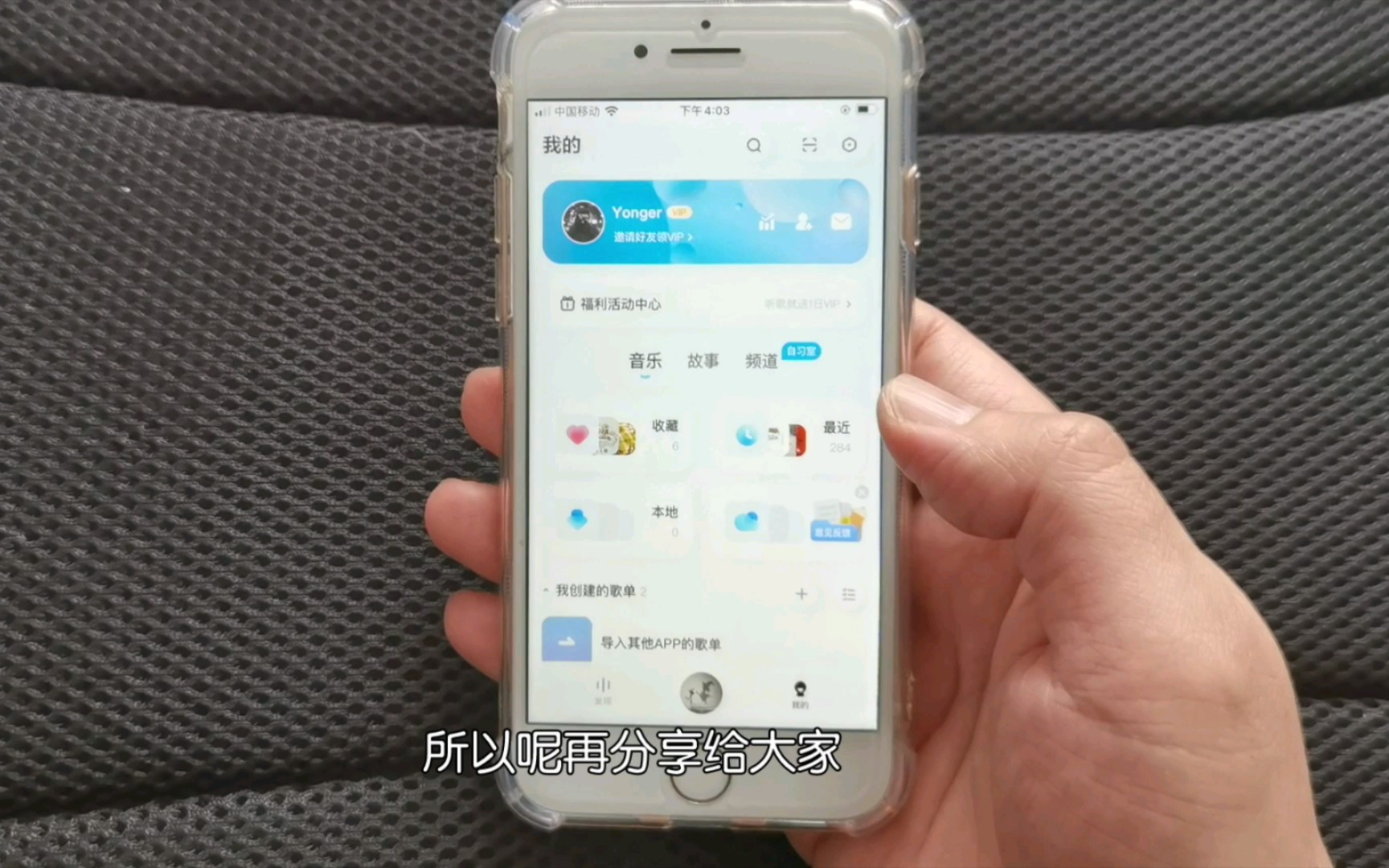 [图]免费音乐app，vip无损音乐免费听