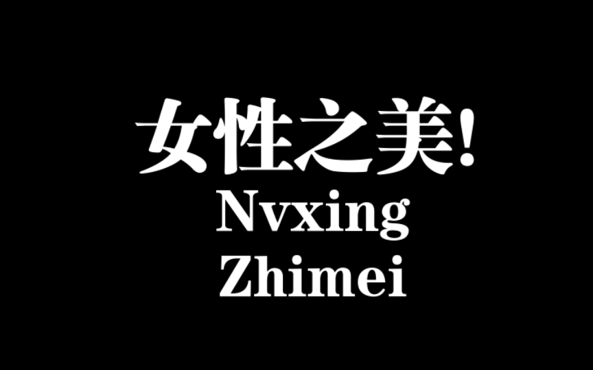 [图]一部红楼梦，千种女儿愁，来看看红楼梦展示的人生的酸甜苦辣！纯干货分享！