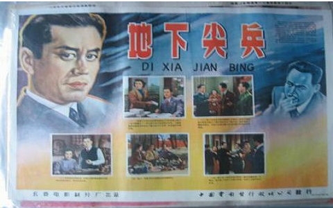 【剧情】 地下尖兵(1957)哔哩哔哩bilibili