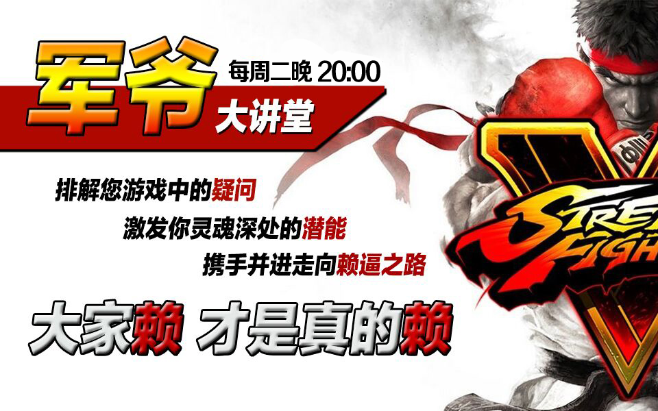 军爷实战:blanka的对战使用讲解哔哩哔哩bilibili