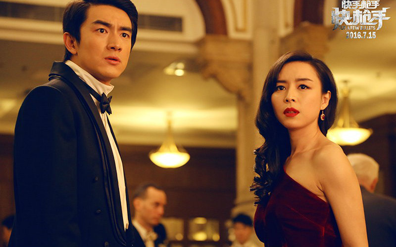 电影快手枪手快枪手终极预告开枪放贱林更新夺宝路激吻张静初