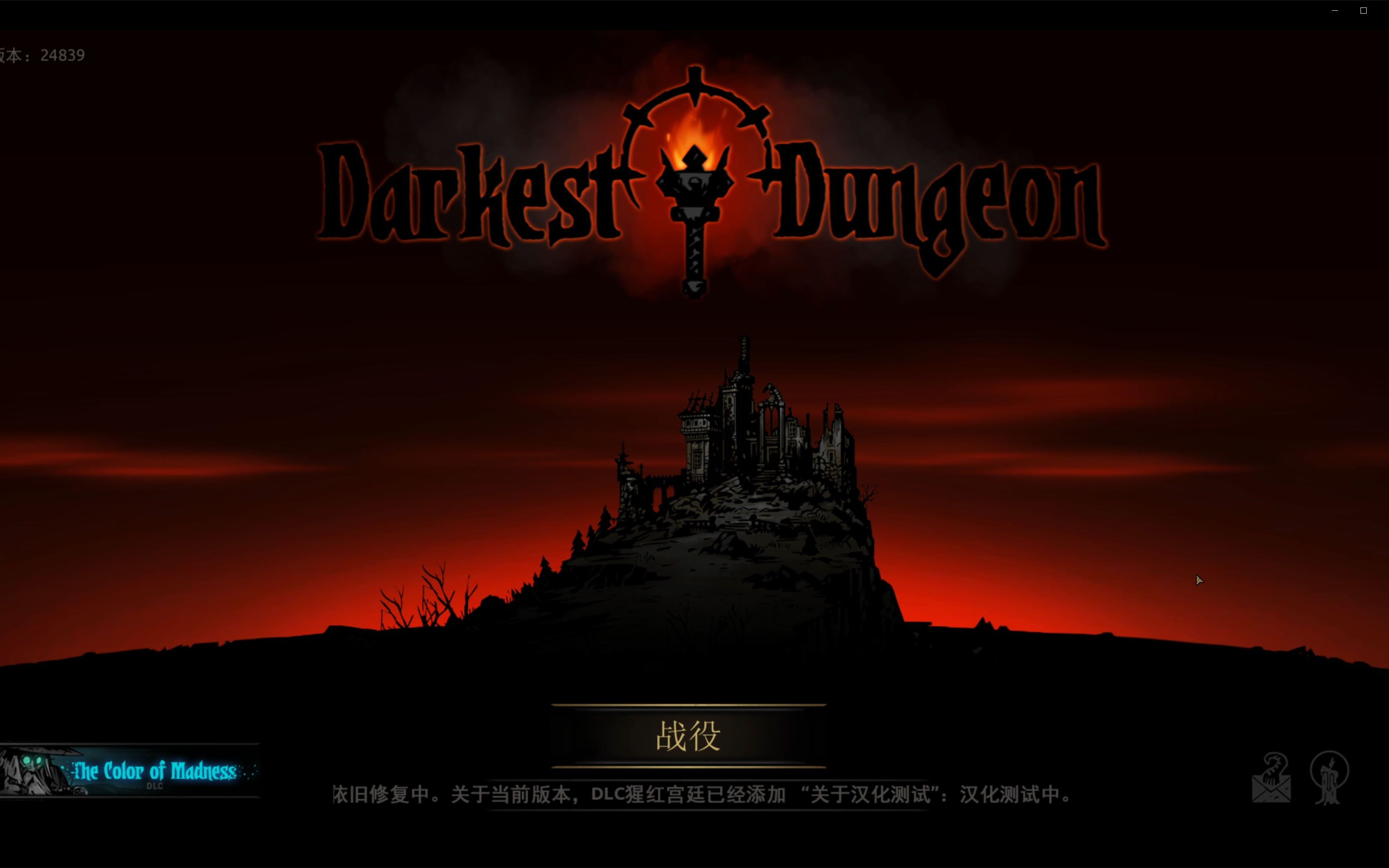 活动作品暗黑地牢darkestdungeon03黑漆漆的勇闯地牢也别有一番风味