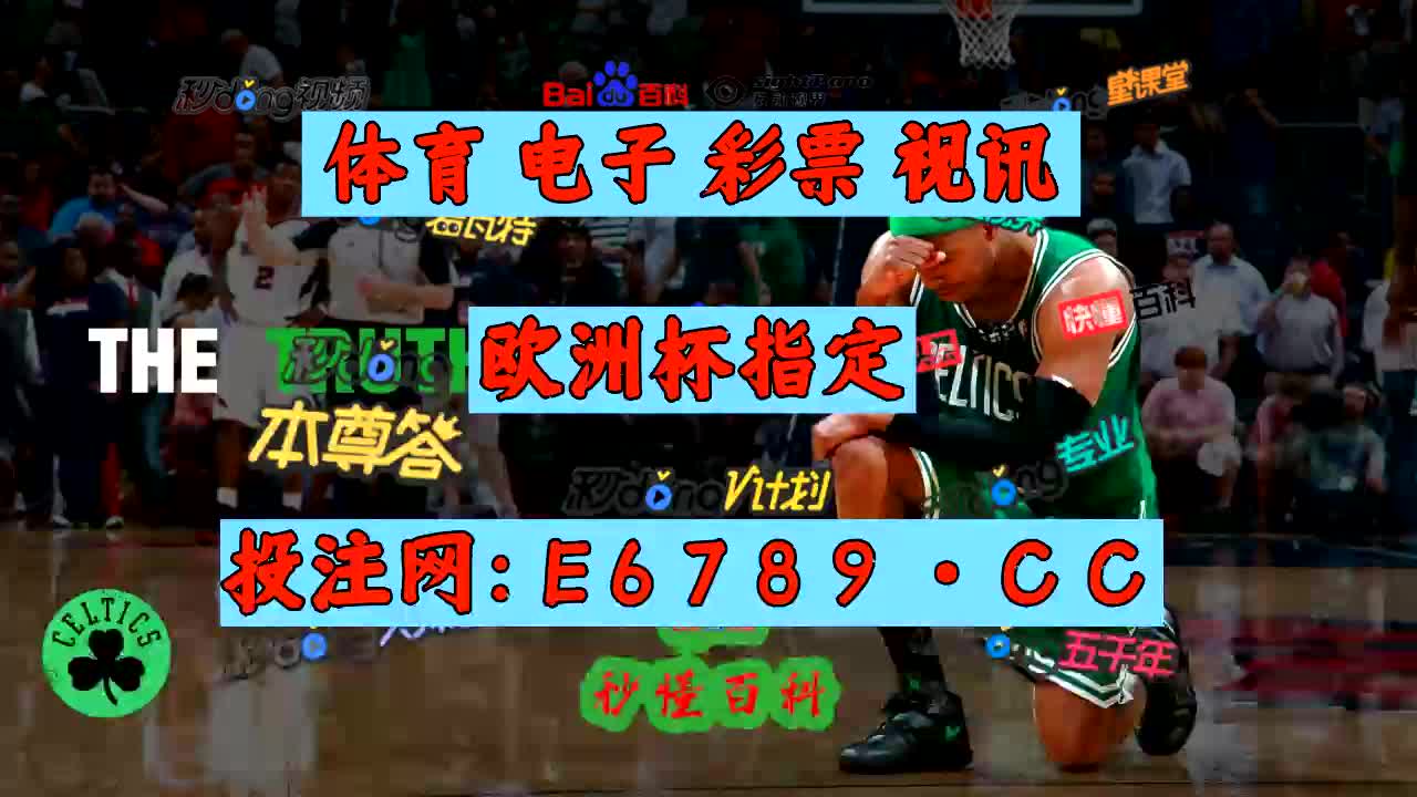 2分48秒详细了解捷报足球即时比分捷报足球比分