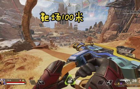 [APEX]转换器Titan2+Xim，全枪械自动压枪后坐力演示以及手部操作 