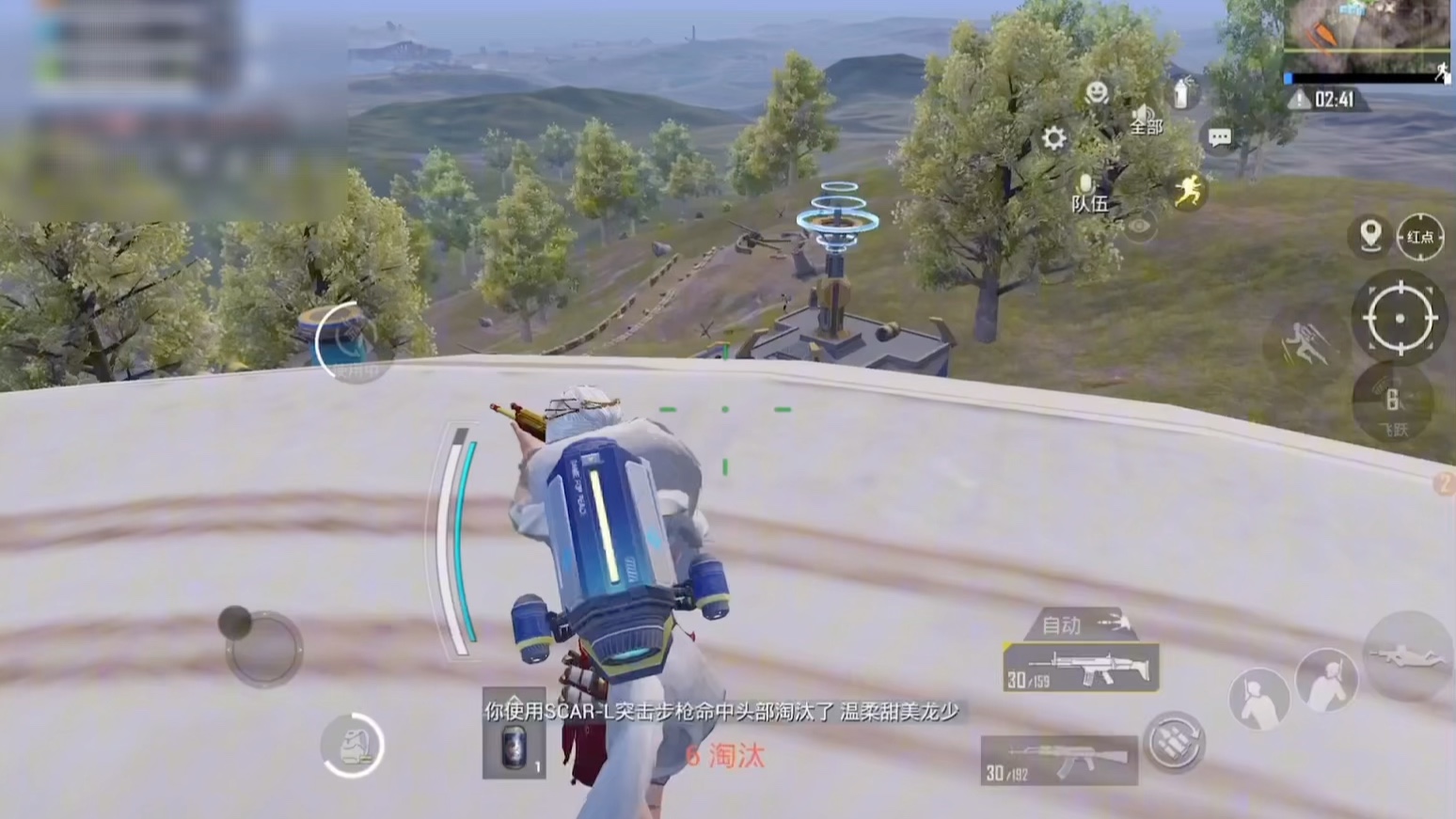 今天玩和平精英了么?