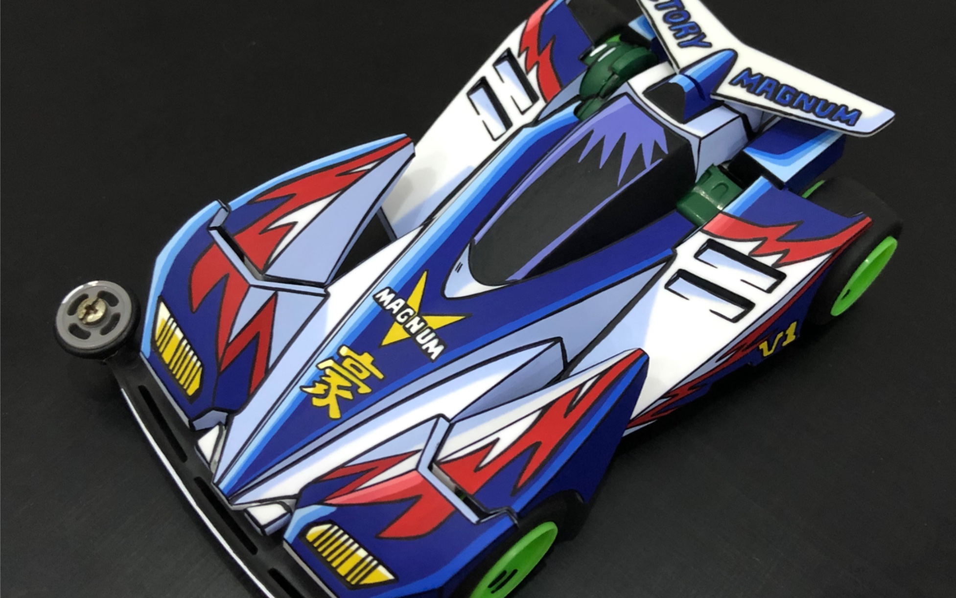 四驱车 胜利冲锋_哔哩哔哩_bilibili