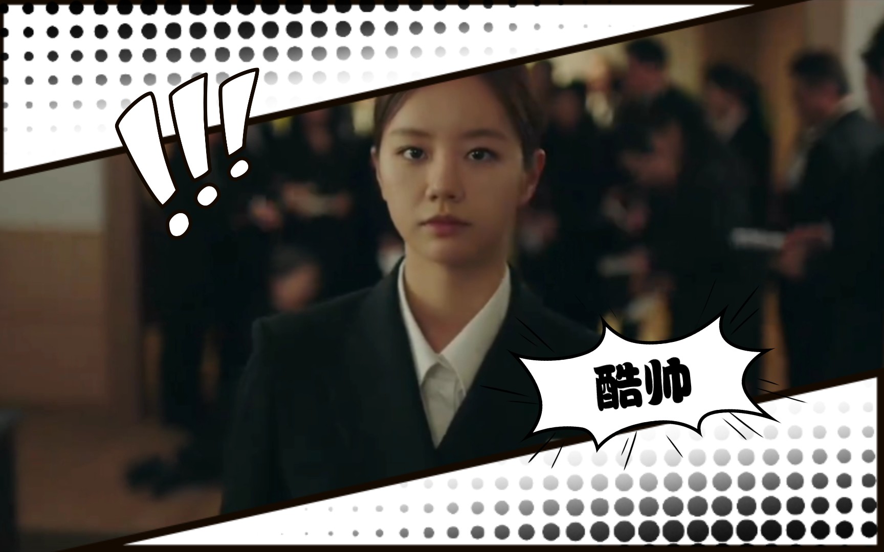 以一当百执事 我可以帮鬼魂实现愿望～李惠利新剧安利