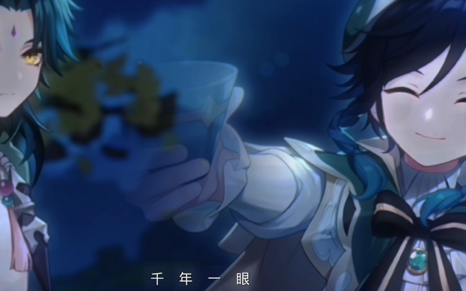 【剪映练习】魈温