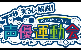 下鹤直幸 搜索结果 哔哩哔哩 Bilibili