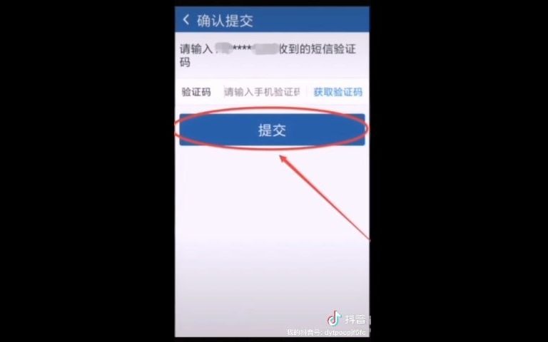 科目一预约流程介绍哔哩哔哩bilibili