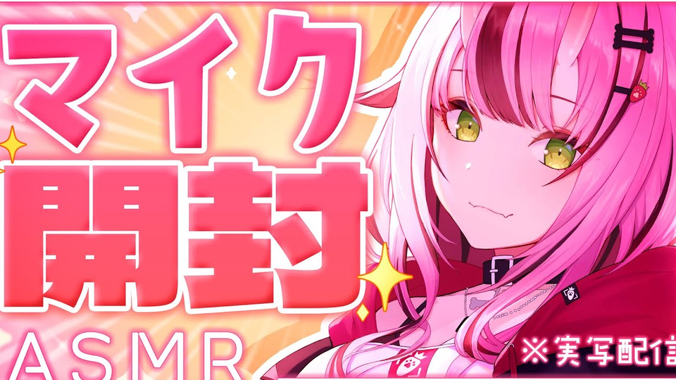 ♡Nuckys様ご確認♡ 難けれ