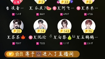 堆堆精彩应援词哔哩哔哩bilibili