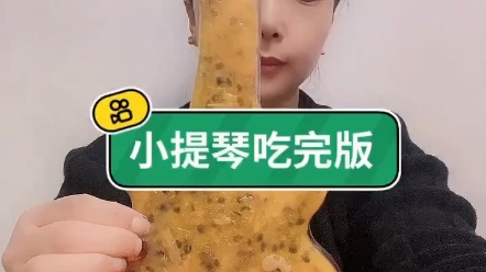 多名主播百香果冰哔哩哔哩bilibili