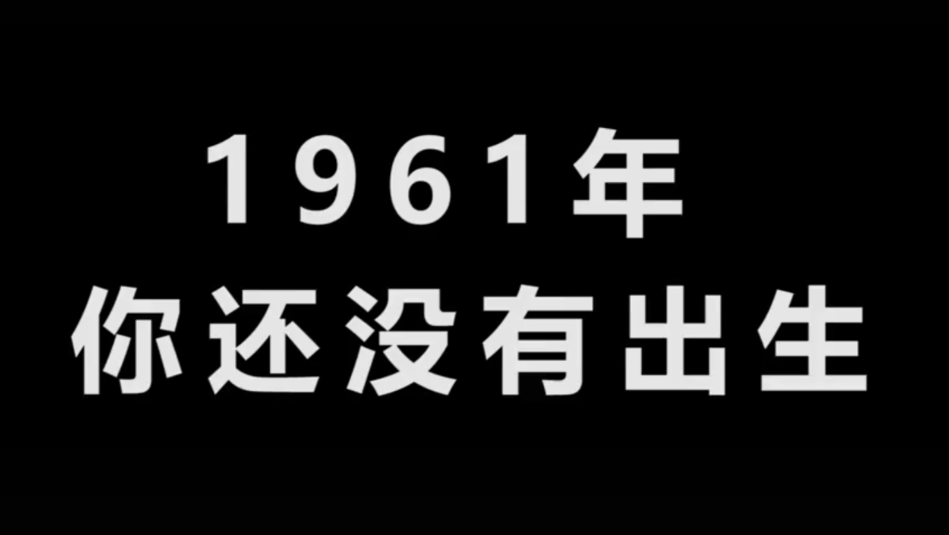 [图]动画的背后是文化，传统文化是我们的精神家园#大闹天宫4K修复版上线