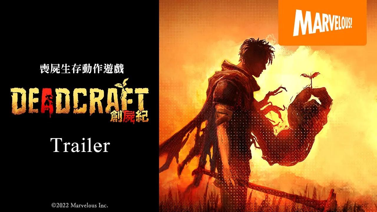 [图]【中字】《创尸纪(DEADCRAFT)》宣传片