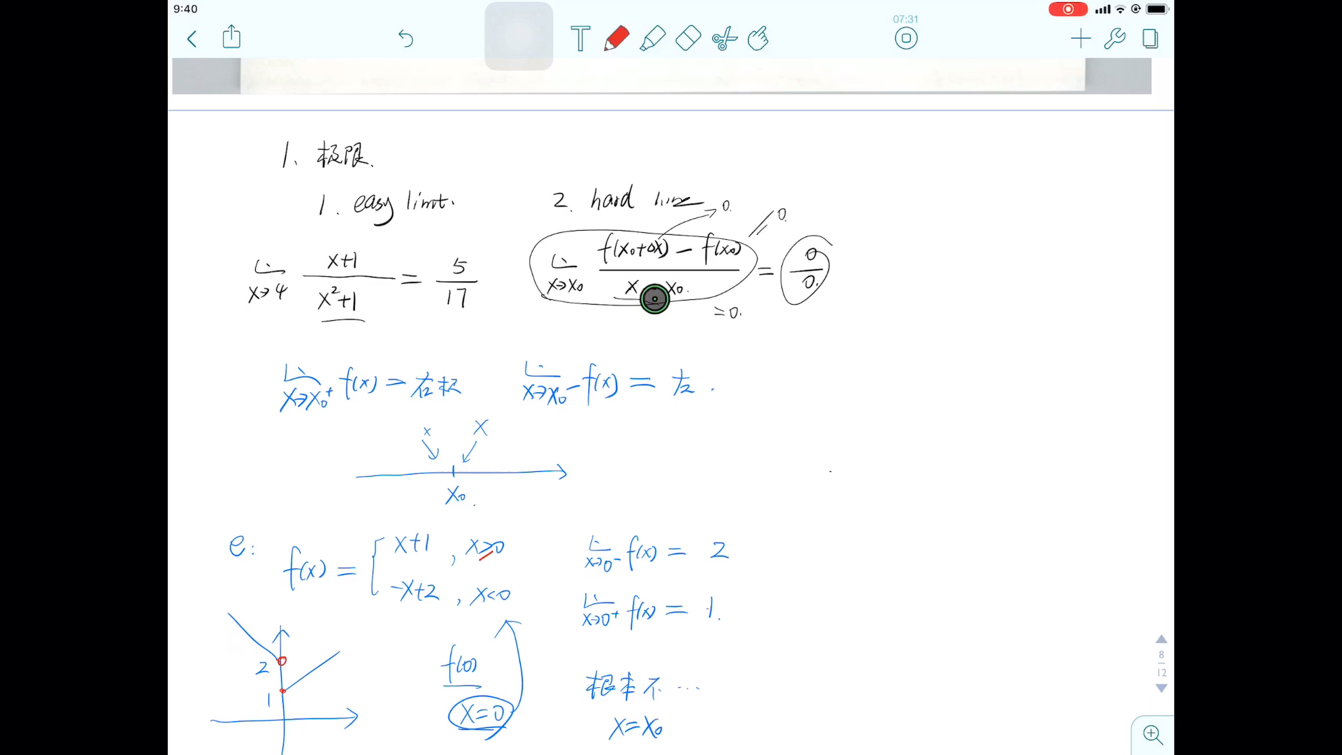 极限的概念1,左右极限和函数连续哔哩哔哩bilibili