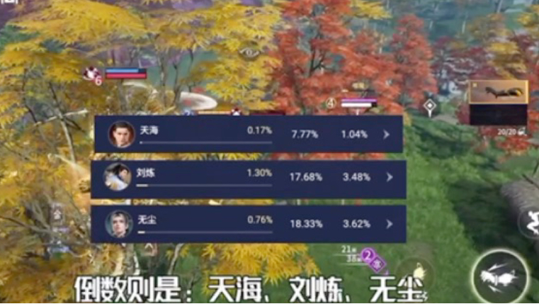 实战分析：如何有效利用这些英雄