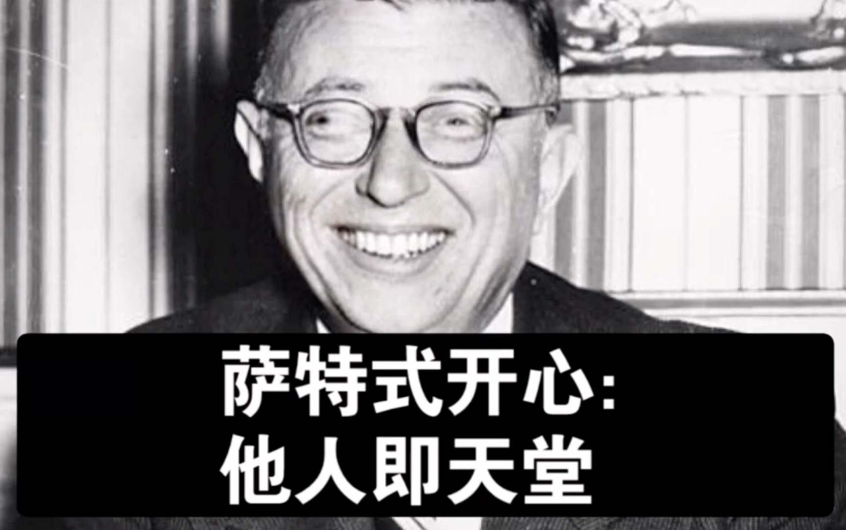 哲学梗图03