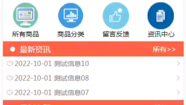 微信在线买菜小程序(后台基于java的sprinboot框架)哔哩哔哩bilibili