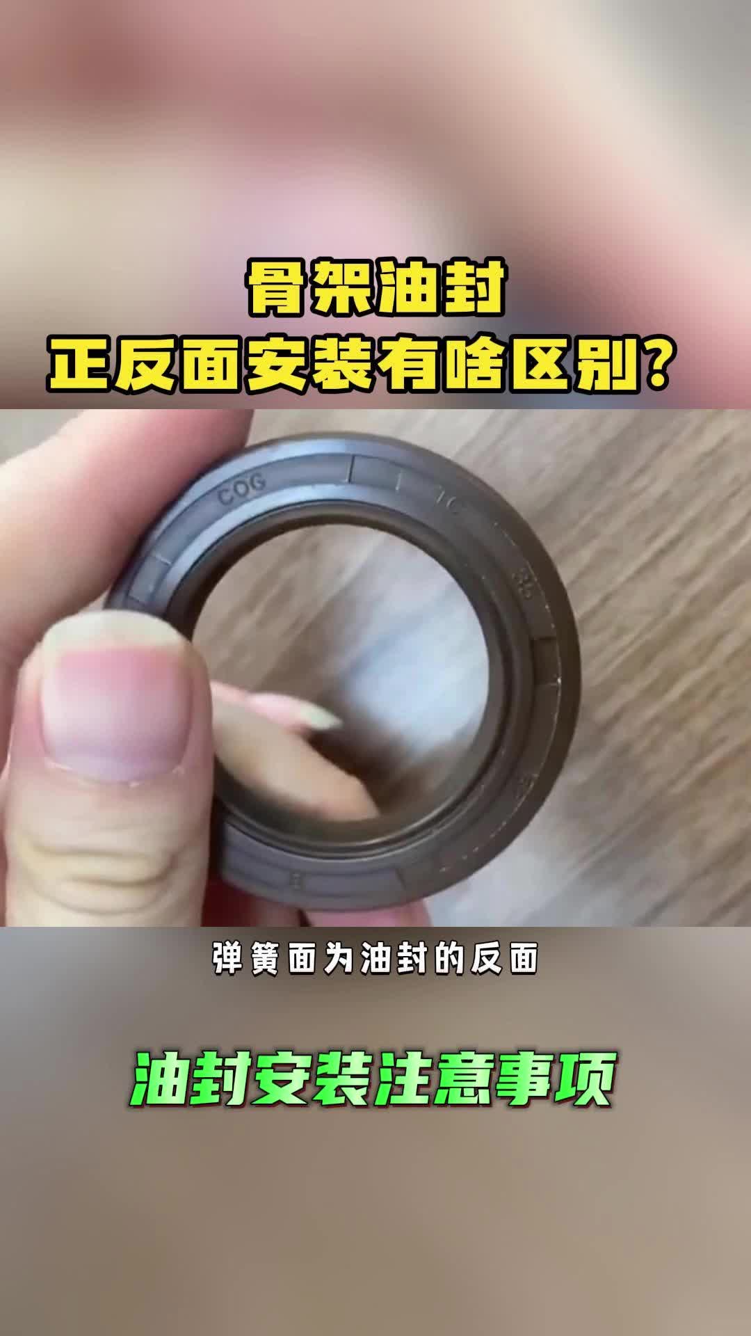 骨架油封安装工装图片