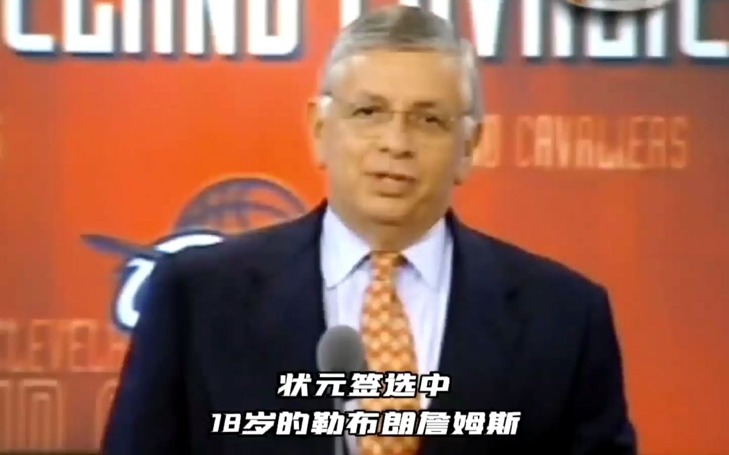 重温2003NBA选秀大会,当时的白金一代如今只剩下老詹和瓜哥#春日运动季 #詹姆斯哔哩哔哩bilibili