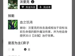 金铲铲双城s6强势赌老鼠  鼠鼠我最爱后排了