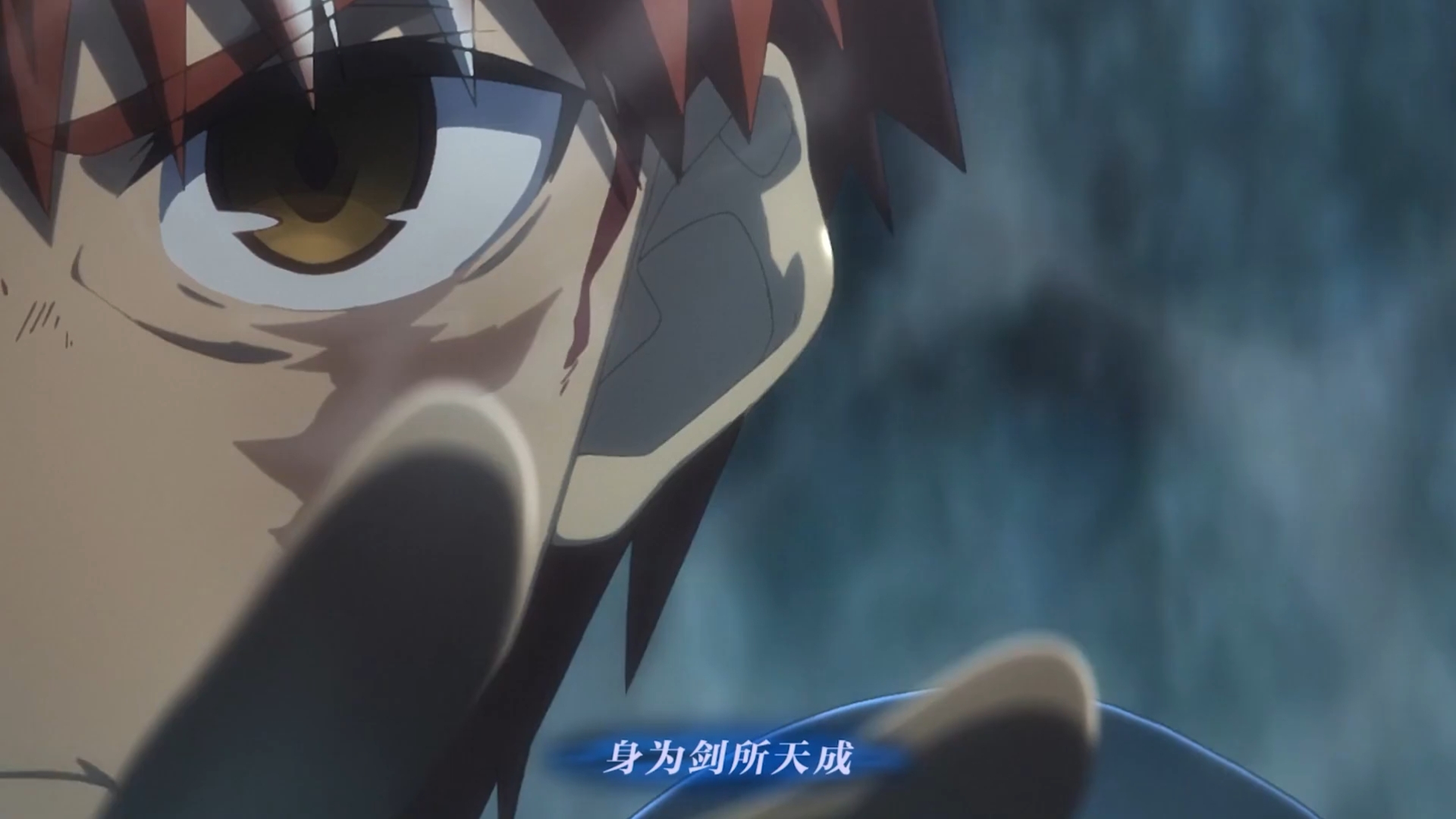 卫宫巨侠『无限剑制』吟唱