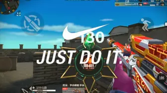 Descargar video: ⚡ JUST DO IT ⚡勇敢去做！！⚡⚡                                                  全民枪神边境王者