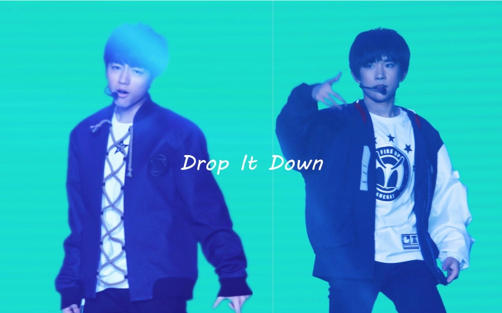 [图]【TFBOYS 王俊凯&易烊千玺】Drop It Down