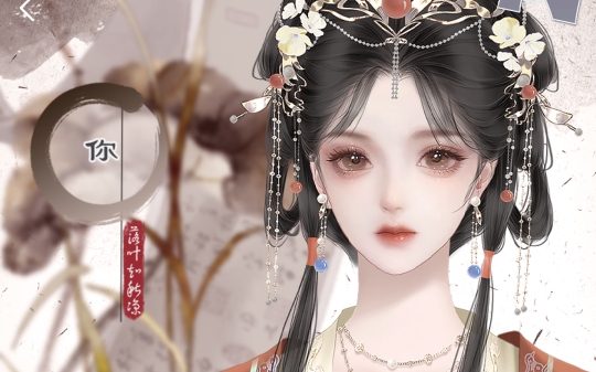 易次元游戏推荐《落叶知秋凉》