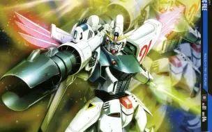 Descargar video: [“GUNDAM”的不败神话，ms性能的极限]一一高达F91