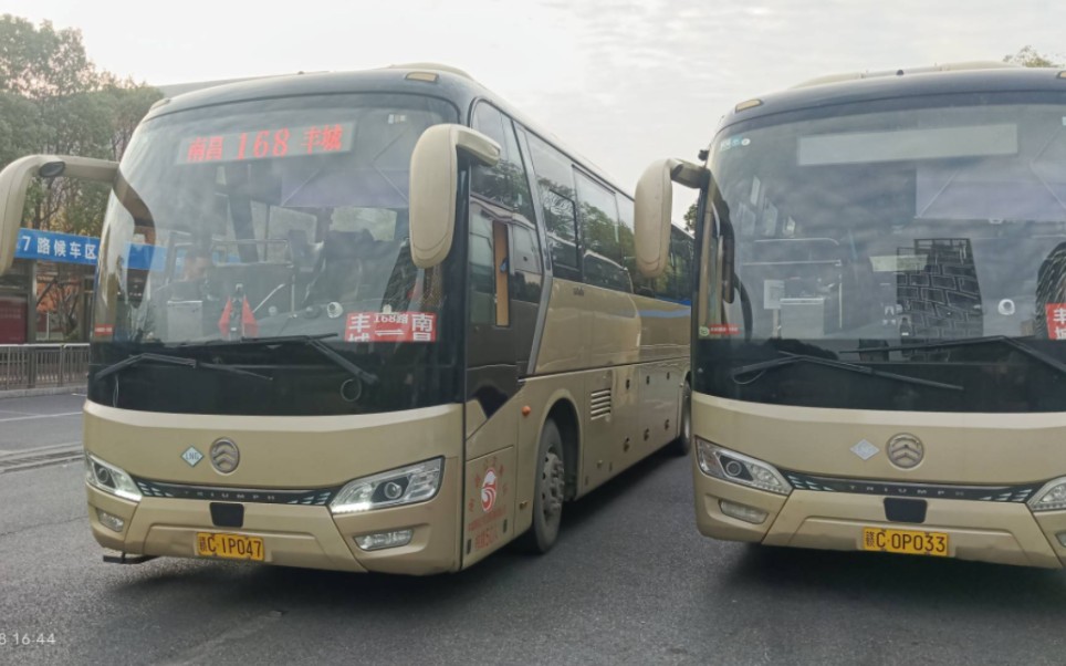 《南昌公交168路》(丰城东站168总站-南昌西站东枢纽)全程pov前方展望